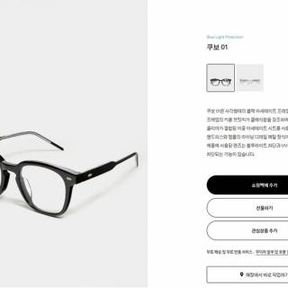 젠틀몬스터 레플 안경,레플 젠틀 안경,레플리카 젠틀몬스터 쿠보 안경(블랙)